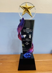 本中心評鑑榮獲「甲等」